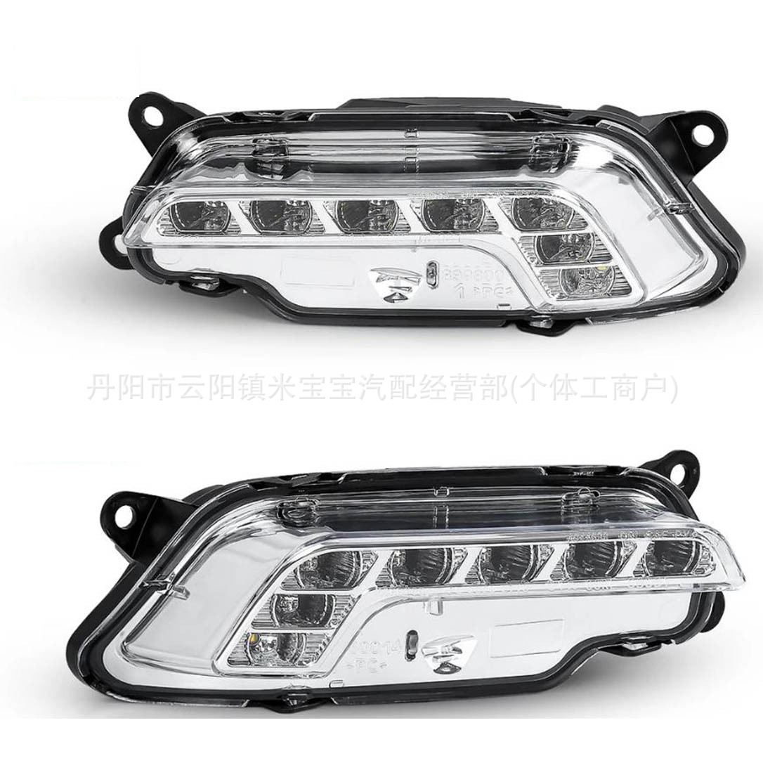 2128200756 2128200856 is suitable for 2010-2013 Mercedes-Benz E-Class W212 daytime running lights and fog lights