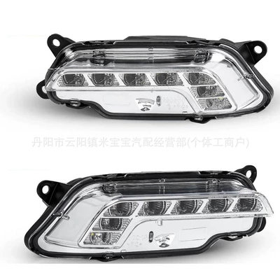 W212 daytime running lights – Gündüz işıqları