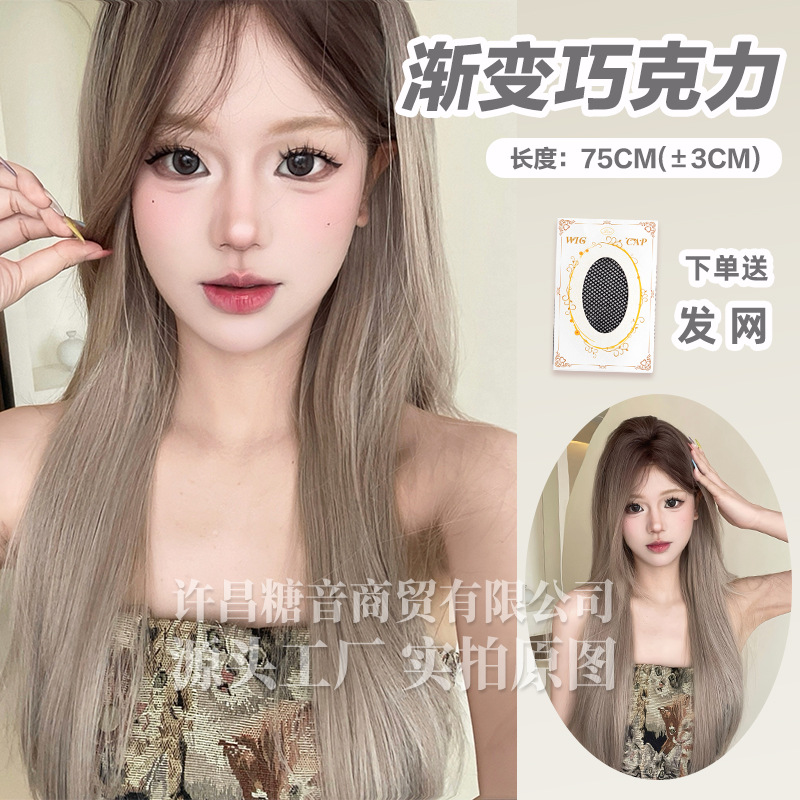 초콜릿 그라데이션