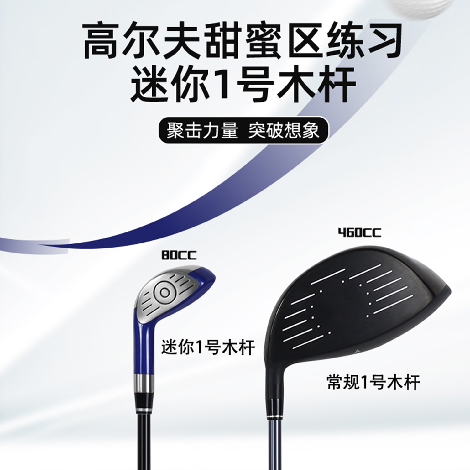 Devikka新款高尔夫球杆 甜蜜点练习杆 迷你木杆 7号铁杆 golf用品