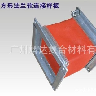 Supply TDF common plate flange flexible connection pipe connection fireproof soft connection silicone cloth flexible connection