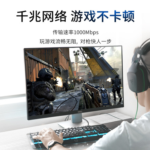 Category 6 finished network cable CAT6 finished network cable RJ45 unshielded twisted pair Gigabit broadband router network jumper