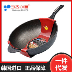 韓国kitchen-art鍋にくっつかない輸入麦飯石炒め鍋家庭アトは電磁ストーブの共通鍋を深めた