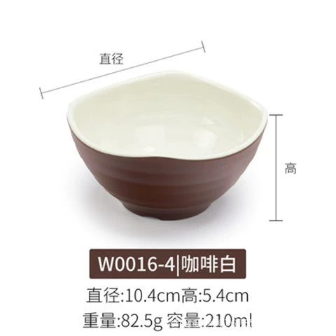 W0016-4 Coffee White