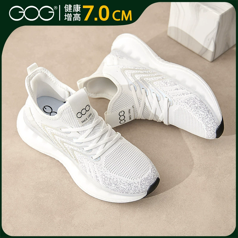 Gao Ge невидимая внутренняя обувь для повышения летней новой мужской обуви легкая модная кокосовая обувь летающая сетка дышащая спортивная обувь