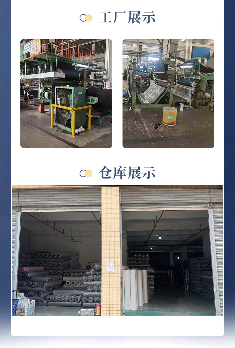 详情图-自粘皮革-1-2_01.jpg