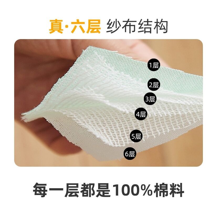 BB4C wholesale 100% cotton six-layer gauze face towels for adults pure cotton long face towels 1.2m 1.5m length double size