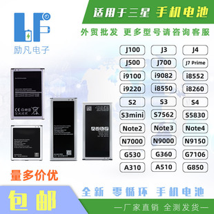 �m������� G530 S3 S4 S5 NOTE 4 J7 J510 �֙C늳� ���Q���l