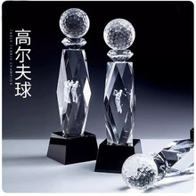 高尔夫创意水晶奖杯定 制定 做比赛奖牌冠军创意内雕纪念品奖杯