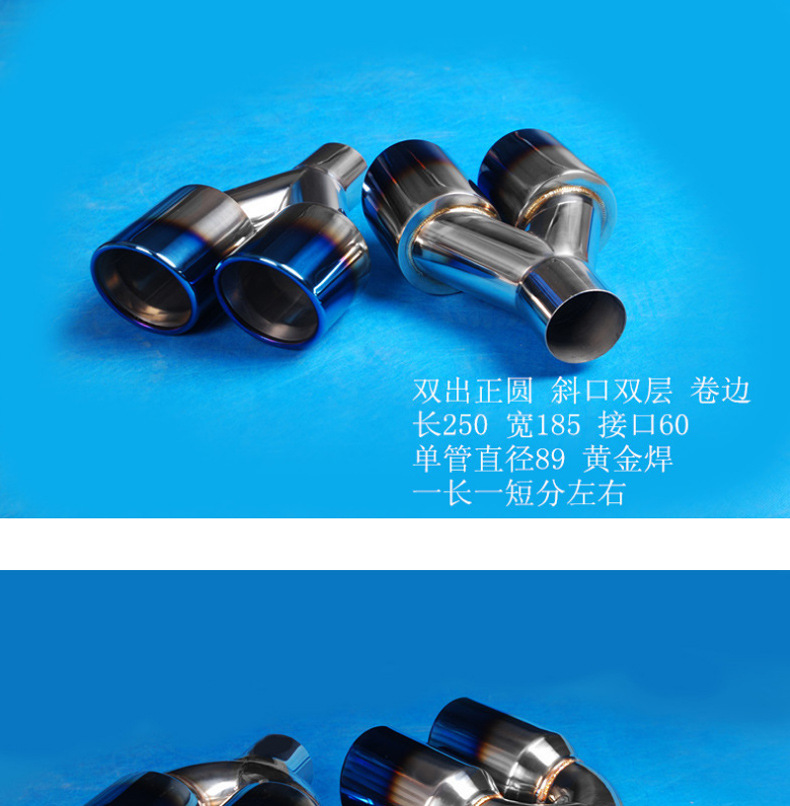 Manufacturer's In-Stock Dual Y-Type U-Type Stainless Steel Blue-Plated Modified Car Tailpipe Exhaust Muffler