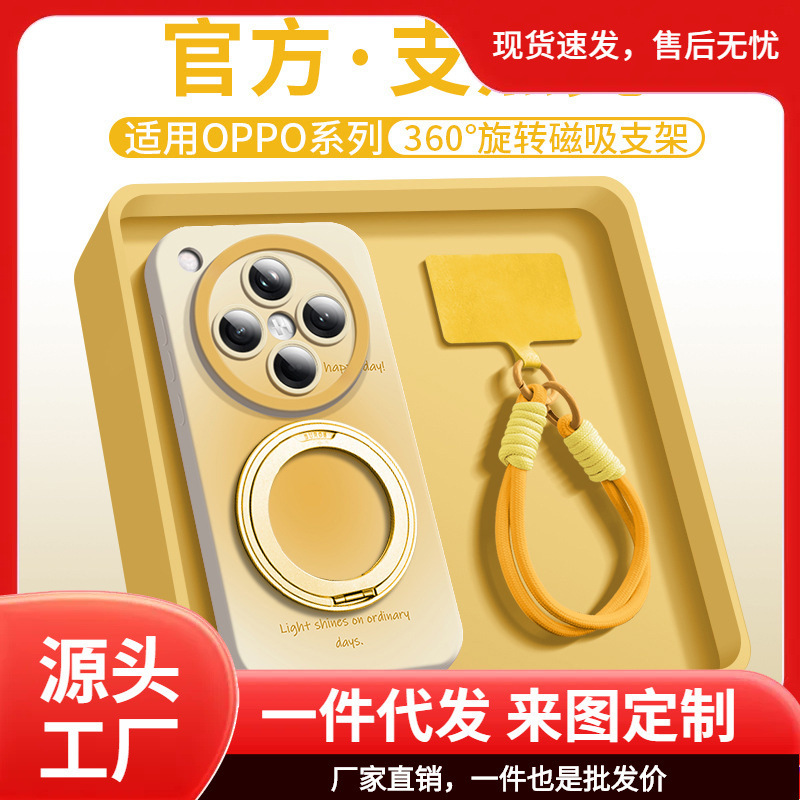 Woaeni OPPOfindx8 携帯電話ケース液体シリコーンオールインクルーシブレンズ x8s 回転スタンド肌に優しい手に適しています|undefined