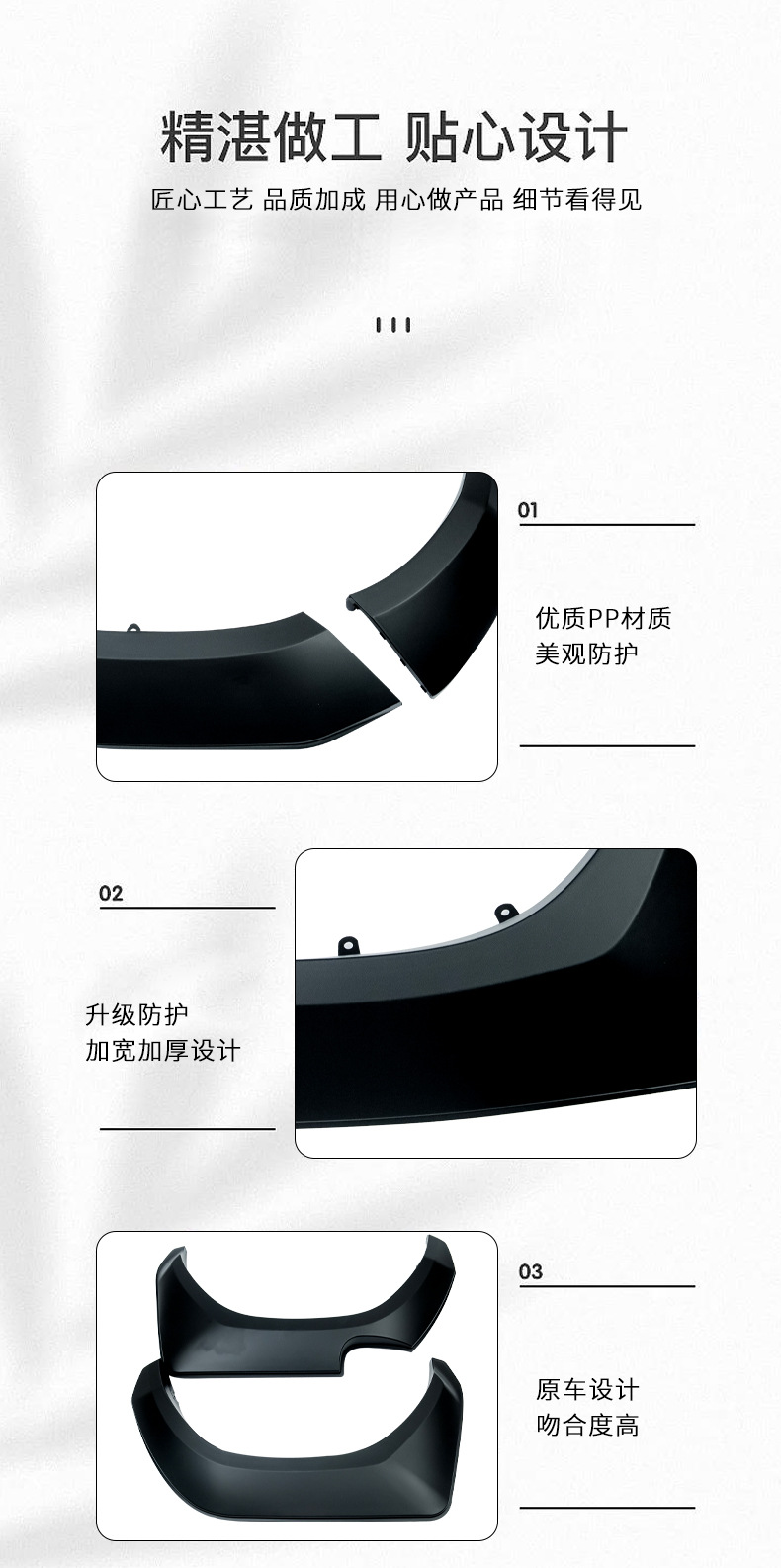Suitable for Toyota Hilux Hlluxrevogr Wide-Body Wheel Arches with Small Head Injection Molded Mudguards for Off-Road Use