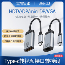 Type-C�DHDTV/VGA/DP/MDP/RJ45�D���^�֙C�B��ͶӰ�xҕ�l�D�Q��4K