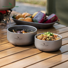 必唯纯钛钛碗双层野餐碗户外野营便携露营餐具套碗饭碗菜碗沙拉碗