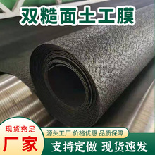 �p�����HDPE����Ĥ0.8mm-2.0mm����Ħ������߅�·��B������Ĥ