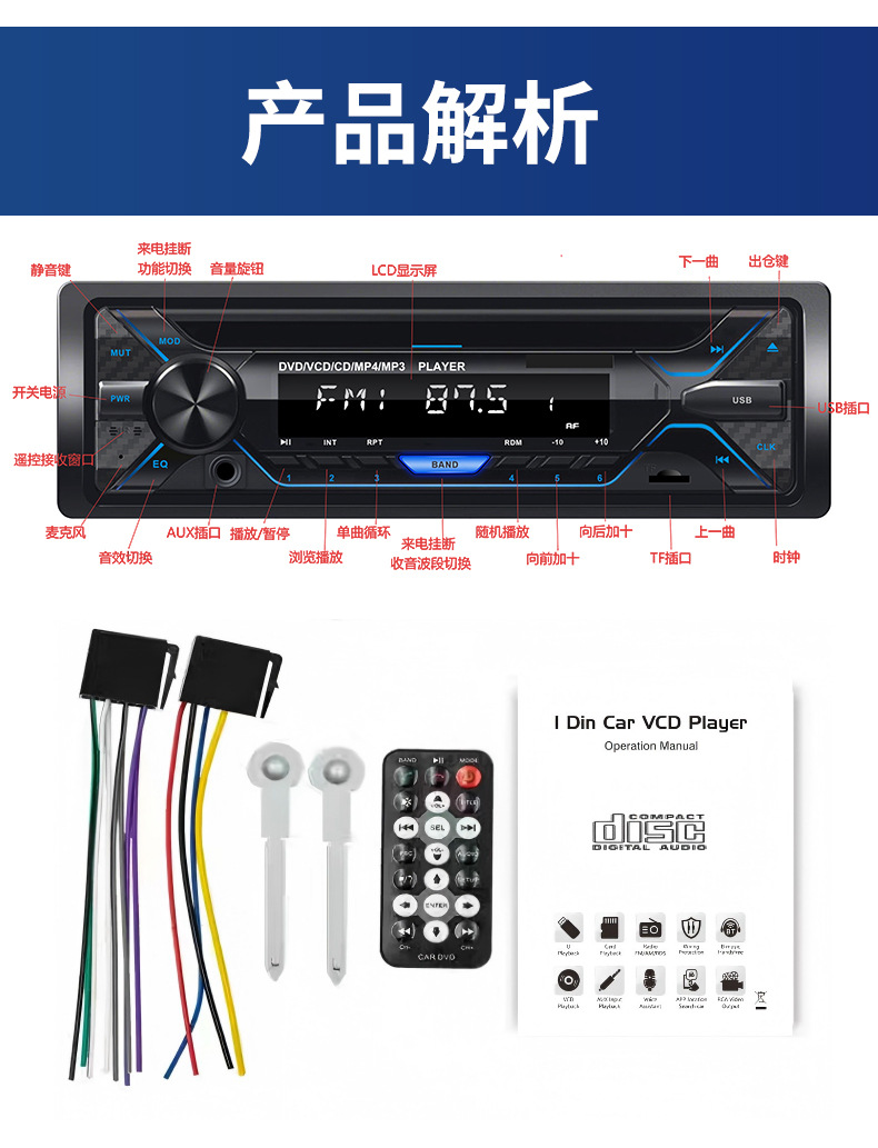 Car-Mounted External Cd/Dvd Player Mp3 Bluetooth Radio Supports Cprm High-Definition HDMI Output