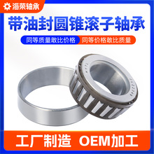 �L���S�о��ܸ��D�َ��ͷ�A�F�L���S��LM67048RS/10�ո�C�S��