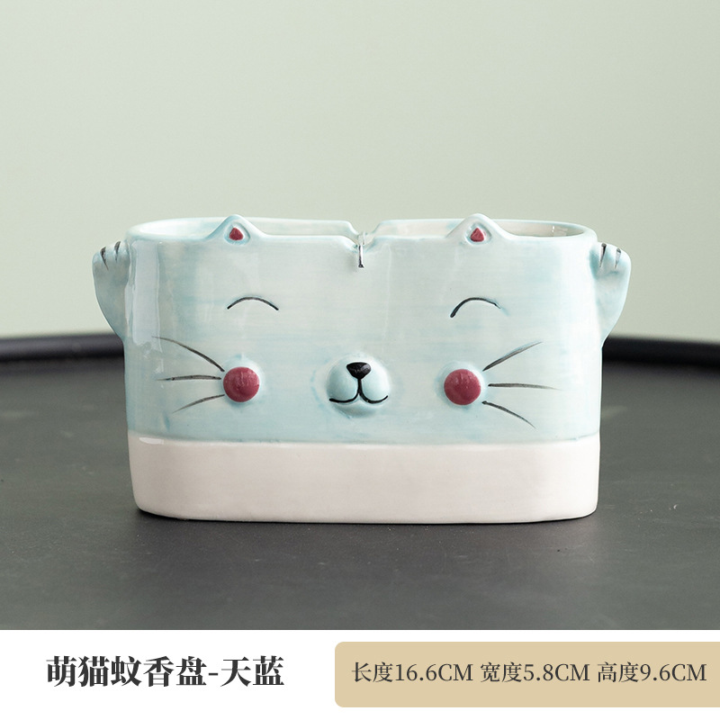 파란 고양이