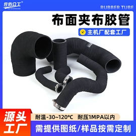 高低压橡胶管;硅胶管;耐油胶管
