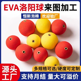 辅助包装材料;球类;节能环保材料