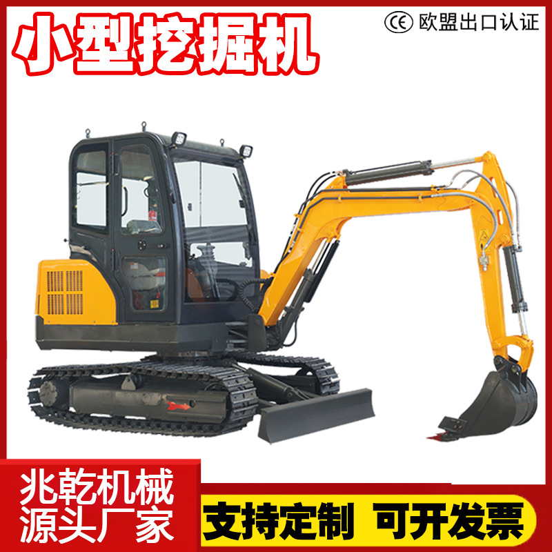 Agricultural micro multifunctional hook machine household excavator…