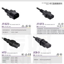 AC電源線1.5m品字尾電飯鍋微波爐插頭線三孔主機三插頭 AC電源線