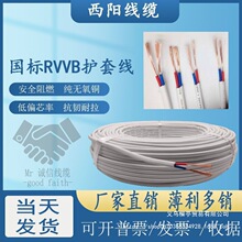 ƽ�о����~RVVB 2о0.5 0.75 1 1.5 2.5ƽܛ�����Դ����ɫ�o�׾�