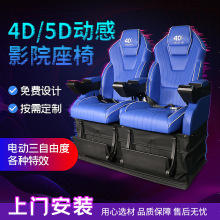 4D/5D�Ӹ�ӰԺ���� ӰԺ���}��ЧӰ�d�Θ��@�Ƽ��^늄�����VR�O��