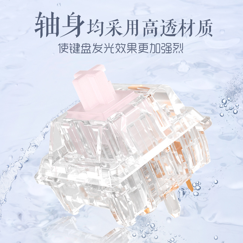 MMD Water King Silent Edition smooth passenger chemical mechanical…