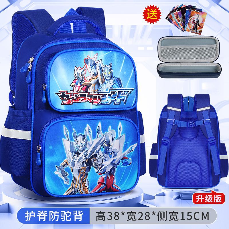 Sailor Altrman nuevo jardín de infantes mochila escolar para niños 123, grados 6 mochila de espalda baja