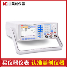 ����MCH�๦�ܺ�����̖�l�����{�l�{�����l�l��Ӌ��̖ԴDDS-2125