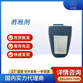 增稠剂;营养强化剂;其他食品添加