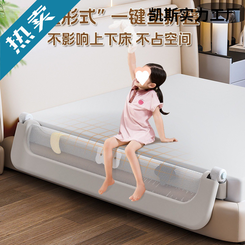 Baby Crib Fence Protective Fence Baby Anti-Bedside Barrier Travel Folding Toddler Convenient Bed Fence One Side