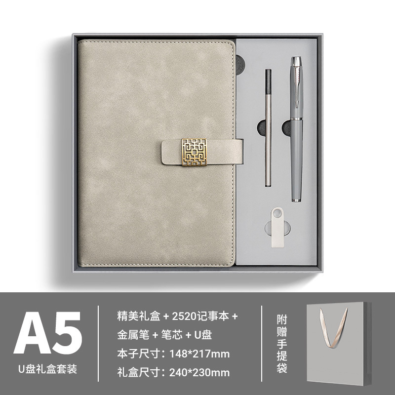 Juego de caja de regalo de cuaderno de negocios simple Juego de cuenta manual de logotipo imprimible personalizado A5 Bloc de notas