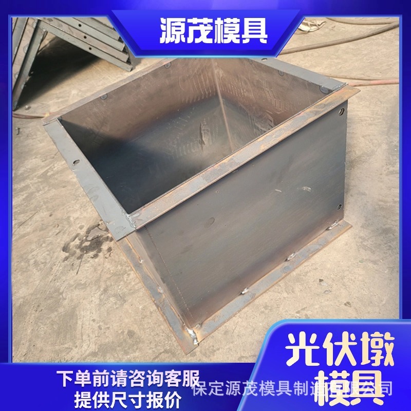 圆柱形光伏墩模具 水泥墩预制太阳能发电用底座模具 光伏墩钢模具|undefined