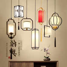 新中式小吊灯风茶楼餐厅吧台LED灯过道玄关书房卧室床头吊灯