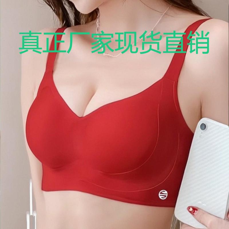 Real manufacturers take goods on site-spring and summer new seamless fixed decompression cup underwear women's small chest gathered adjustment type