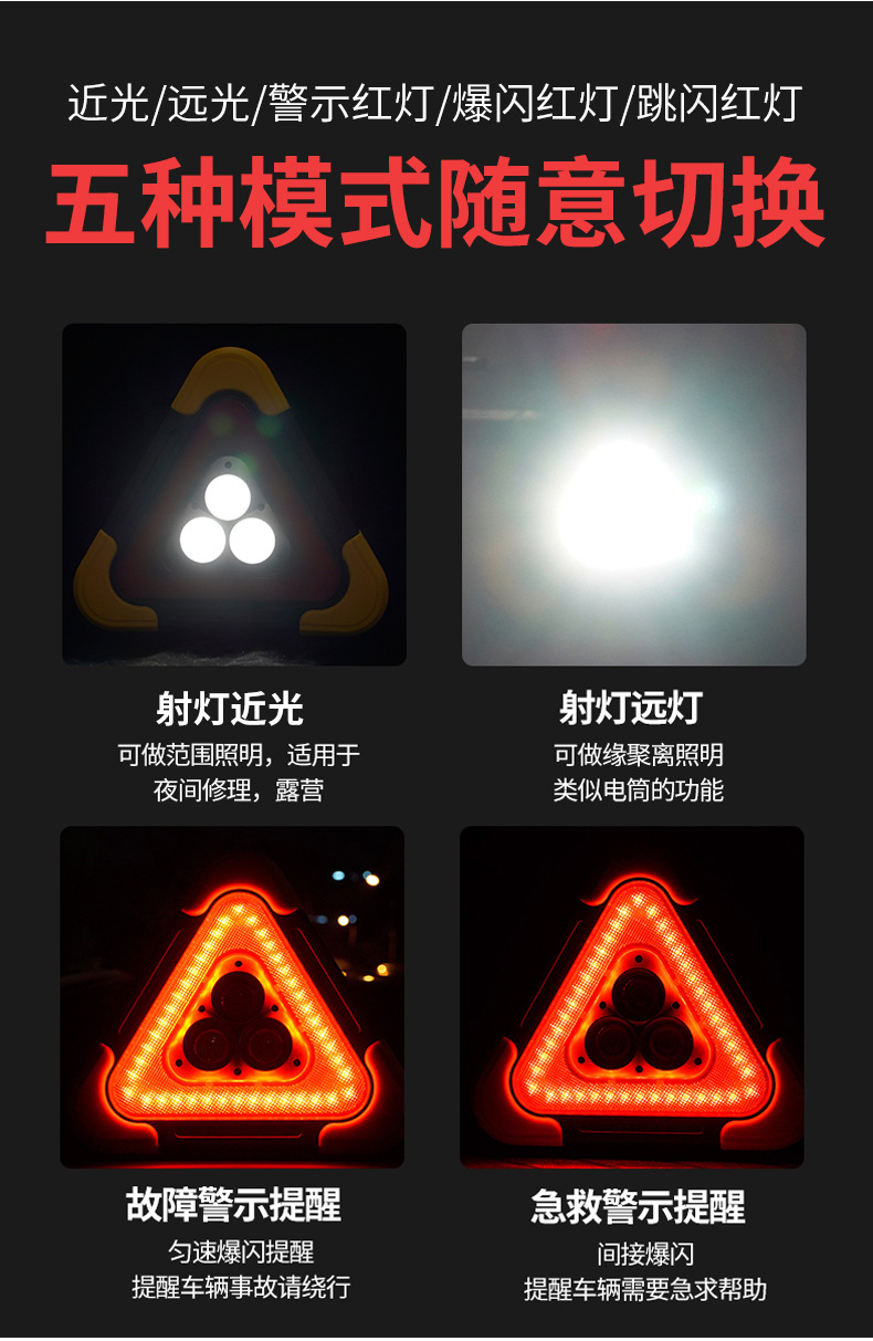 Car Triangle Warning Sign LED Flashing Solar Powered Emergency