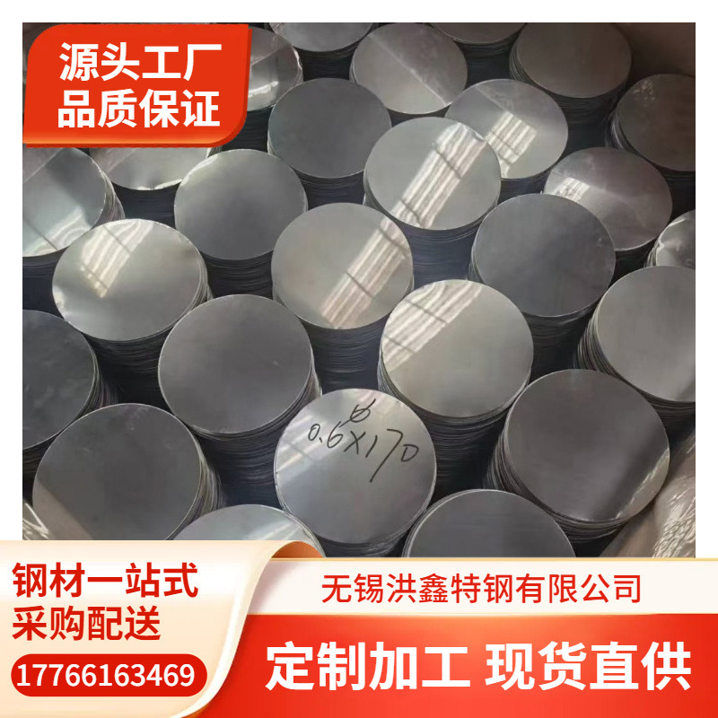 Incoloy825镍合金圆钢N08825酸洗槽加热器用钢2.4858耐高温合金钢