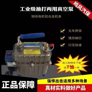 Pressure pump portable manual electric pressure test pump PPR water pipe pressure measuring press floor heating pump for water leakage measurement