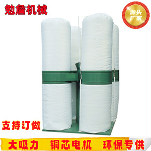 Woodworking Bag Vacuum Cleaner Dust Collector Industrial Dust Collector Equipment Single/Double Cylinder Four-Bucket Sanding Dust Removal Machine with Large Air Volume
