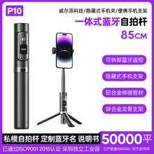 P10���ėU���_�ܱ�y�{�������֙C�ܷ�������s ���ėU���_�ܱ�y