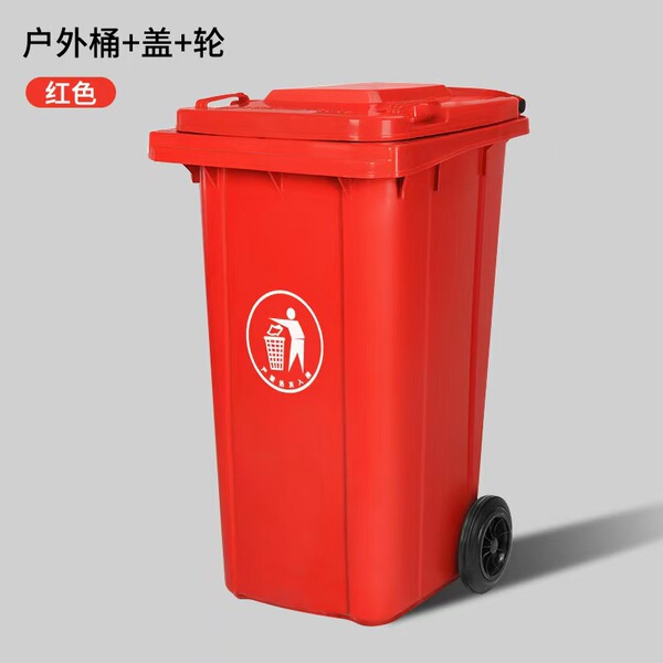 Large outdoor trash can 120 liters with lid pedal trash can 240L…