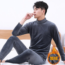 男士金丝绒套装青少年秋衣秋裤中高领双面绒保暖内衣加绒秋冬新款