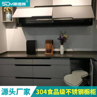 304 Stainless Steel Integrated Kitchen Cabinets Custom-Made Design and Decoration Modern Simple Integrated Cabinets Integrated Cabinets Manufacturer