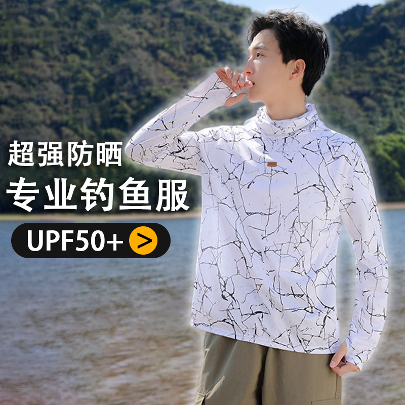 Mesh Ice Silk Sun Protection Clothing 25 Men's Summer Ultra-Thin Camouflage Face-Covering Fishing Breathable Ice Silk Quick-Drying Fishing Clothes