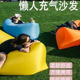 充气沙发户外露营便携懒人坐垫音乐节单人双人坐躺空气垫纯色