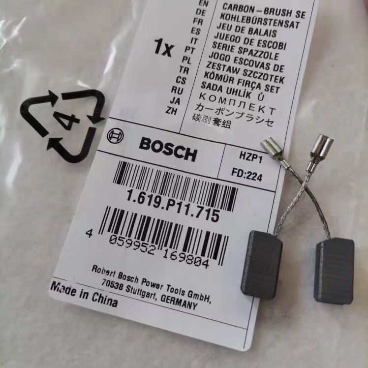 博世角磨机电刷GWS/900-100/900-125/750-100/8-100C原装碳刷套组