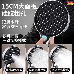 15cm large panel three-speed pressurized shower head large water output bathroom bath shower hand-held shower head