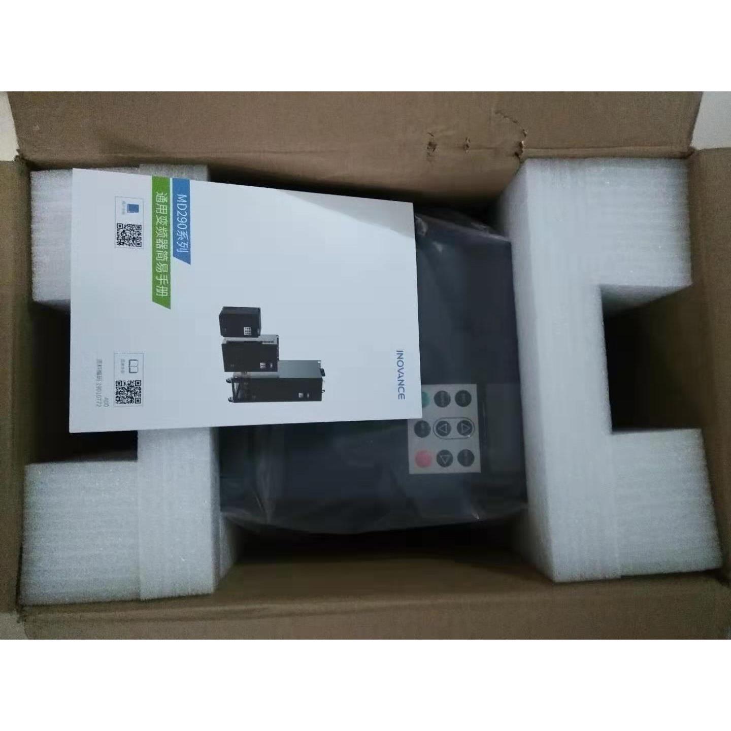 正品变频器MD290T3.7G/5.5PB 三相380V 全新原装